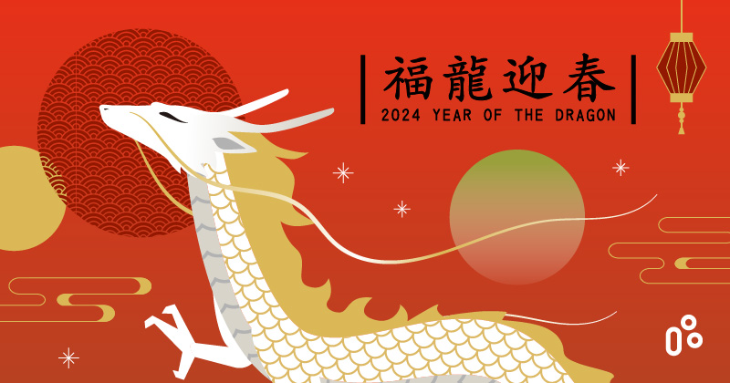 Holiday Announcement of Lunar New Year 2024 - TiMOTION